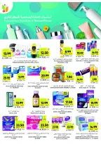 Tamimi markets Saudi Arabia Offers from 26 November to 2 December 2025 Weekly offers