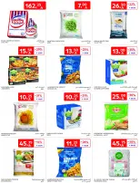 الانتقال إلى الصفحة 16 من 54