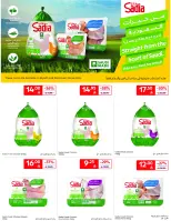 الانتقال إلى الصفحة 20 من 54