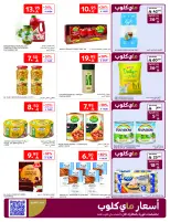 الانتقال إلى الصفحة 24 من 54