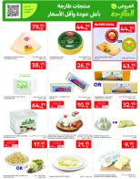 الانتقال إلى الصفحة 4 من 54