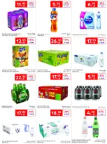 الانتقال إلى الصفحة 36 من 54