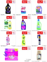 الانتقال إلى الصفحة 41 من 54