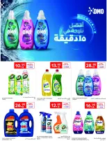 الانتقال إلى الصفحة 44 من 54