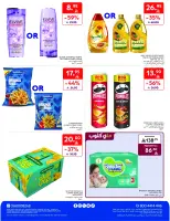 الانتقال إلى الصفحة 54 من 54