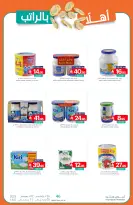 Ofertas de Mercados de Muntazah Arabia Saudita de 26 noviembre a 2 diciembre 2025 Bienvenidas ofertas salariales