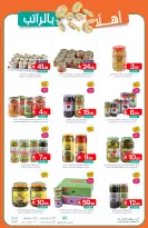 Ofertas de Mercados de Muntazah Arabia Saudita de 26 noviembre a 2 diciembre 2025 Bienvenidas ofertas salariales