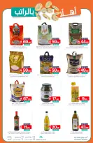 Ofertas de Mercados de Muntazah Arabia Saudita de 26 noviembre a 2 diciembre 2025 Bienvenidas ofertas salariales