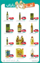 Ofertas de Mercados de Muntazah Arabia Saudita de 26 noviembre a 2 diciembre 2025 Bienvenidas ofertas salariales