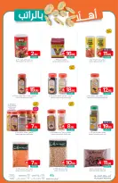 Ofertas de Mercados de Muntazah Arabia Saudita de 26 noviembre a 2 diciembre 2025 Bienvenidas ofertas salariales