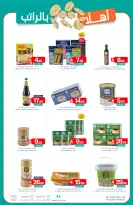 Ofertas de Mercados de Muntazah Arabia Saudita de 26 noviembre a 2 diciembre 2025 Bienvenidas ofertas salariales