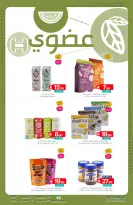 Ofertas de Mercados de Muntazah Arabia Saudita de 26 noviembre a 2 diciembre 2025 Bienvenidas ofertas salariales