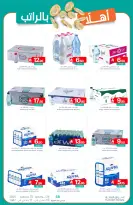 Ofertas de Mercados de Muntazah Arabia Saudita de 26 noviembre a 2 diciembre 2025 Bienvenidas ofertas salariales