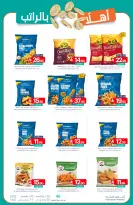 Ofertas de Mercados de Muntazah Arabia Saudita de 26 noviembre a 2 diciembre 2025 Bienvenidas ofertas salariales