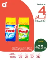 Panda Saudi Arabia Offers from 26 to 29 November 2025 Big 4 Day Deals