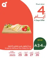 Panda Saudi Arabia Offers from 26 to 29 November 2025 Big 4 Day Deals