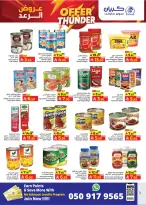 Kabayan Hypermarket Saudi Arabia Offers from 27 November to 14 December 2025 Thunder Deals