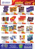 Kabayan Hypermarket Saudi Arabia Offers from 27 November to 14 December 2025 Thunder Deals