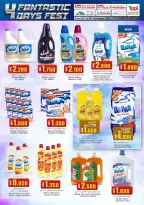 Offres Commerce KM et Al Safa Oman de 26 à 29 novembre 2025 Festival de 4 jours - Page 31