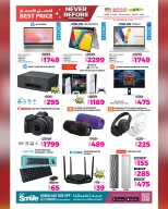 عروض أنصار جاليرى قطر من 27 نوفمبر حتى 12 ديسمبر 2025 عروض لم يحدث من قبل