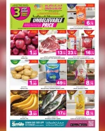 عروض أنصار جاليرى قطر من 27 نوفمبر حتى 12 ديسمبر 2025 عروض لم يحدث من قبل