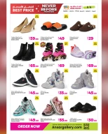 عروض أنصار جاليرى قطر من 27 نوفمبر حتى 12 ديسمبر 2025 عروض لم يحدث من قبل