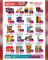 عروض أنصار جاليرى قطر من 27 نوفمبر حتى 12 ديسمبر 2025 عروض لم يحدث من قبل