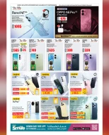 عروض أنصار جاليرى قطر من 27 نوفمبر حتى 12 ديسمبر 2025 عروض لم يحدث من قبل