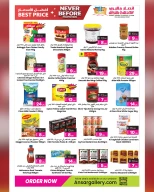 عروض أنصار جاليرى قطر من 27 نوفمبر حتى 12 ديسمبر 2025 عروض لم يحدث من قبل