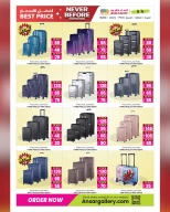 عروض أنصار جاليرى قطر من 27 نوفمبر حتى 12 ديسمبر 2025 عروض لم يحدث من قبل