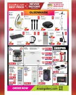 عروض أنصار جاليرى قطر من 27 نوفمبر حتى 12 ديسمبر 2025 عروض لم يحدث من قبل