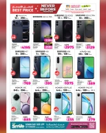 عروض أنصار جاليرى قطر من 27 نوفمبر حتى 12 ديسمبر 2025 عروض لم يحدث من قبل