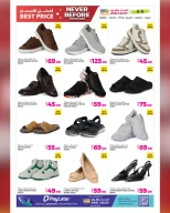 عروض أنصار جاليرى قطر من 27 نوفمبر حتى 12 ديسمبر 2025 عروض لم يحدث من قبل