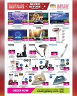 عروض أنصار جاليرى قطر من 27 نوفمبر حتى 12 ديسمبر 2025 عروض لم يحدث من قبل