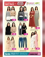 عروض أنصار جاليرى قطر من 27 نوفمبر حتى 12 ديسمبر 2025 عروض لم يحدث من قبل