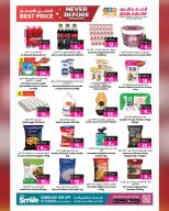 عروض أنصار جاليرى قطر من 27 نوفمبر حتى 12 ديسمبر 2025 عروض لم يحدث من قبل