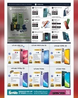 عروض أنصار جاليرى قطر من 27 نوفمبر حتى 12 ديسمبر 2025 عروض لم يحدث من قبل