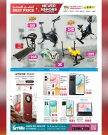 عروض أنصار جاليرى قطر من 27 نوفمبر حتى 12 ديسمبر 2025 عروض لم يحدث من قبل