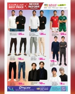 عروض أنصار جاليرى قطر من 27 نوفمبر حتى 12 ديسمبر 2025 عروض لم يحدث من قبل