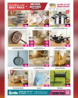 عروض أنصار جاليرى قطر من 27 نوفمبر حتى 12 ديسمبر 2025 عروض لم يحدث من قبل