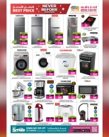 عروض أنصار جاليرى قطر من 27 نوفمبر حتى 12 ديسمبر 2025 عروض لم يحدث من قبل