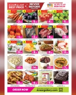 عروض أنصار جاليرى قطر من 27 نوفمبر حتى 12 ديسمبر 2025 عروض لم يحدث من قبل