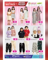 عروض أنصار جاليرى قطر من 27 نوفمبر حتى 12 ديسمبر 2025 عروض لم يحدث من قبل