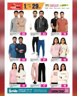 عروض أنصار جاليرى قطر من 27 نوفمبر حتى 12 ديسمبر 2025 عروض لم يحدث من قبل