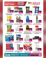 عروض أنصار جاليرى قطر من 27 نوفمبر حتى 12 ديسمبر 2025 عروض لم يحدث من قبل