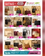 عروض أنصار جاليرى قطر من 27 نوفمبر حتى 12 ديسمبر 2025 عروض لم يحدث من قبل