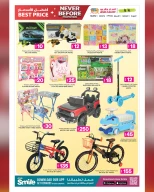 عروض أنصار جاليرى قطر من 27 نوفمبر حتى 12 ديسمبر 2025 عروض لم يحدث من قبل