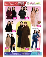 عروض أنصار جاليرى قطر من 27 نوفمبر حتى 12 ديسمبر 2025 عروض لم يحدث من قبل