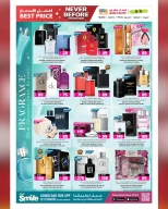 عروض أنصار جاليرى قطر من 27 نوفمبر حتى 12 ديسمبر 2025 عروض لم يحدث من قبل