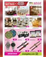 عروض أنصار جاليرى قطر من 27 نوفمبر حتى 12 ديسمبر 2025 عروض لم يحدث من قبل